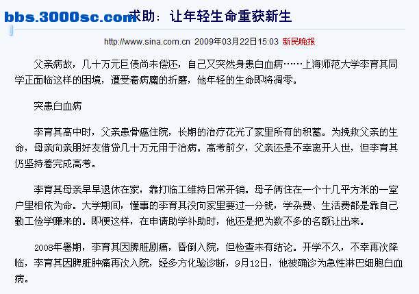 新浪转发.jpg