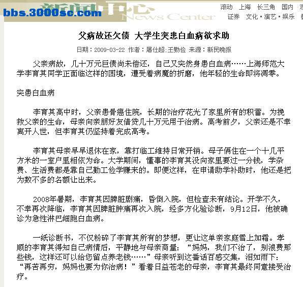 文广新闻中心.jpg