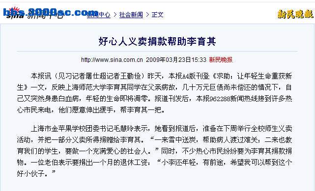 新浪转发2.JPG