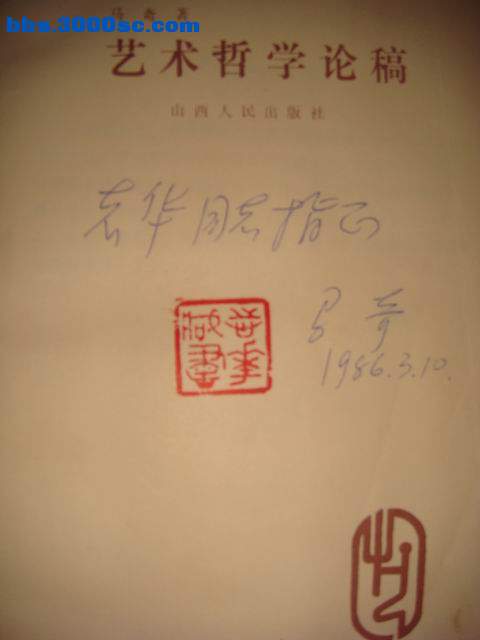 DSC02509.JPG