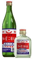 干杯.gif