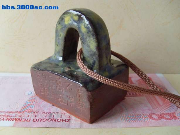 息交以绝游2.JPG