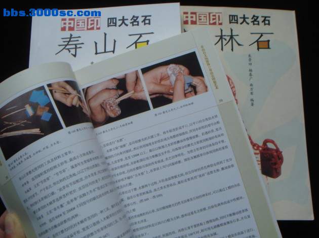 寿山石文玩钮饰1.jpg