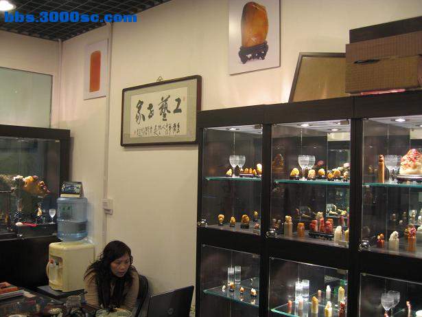 寿山石雕 079.JPG