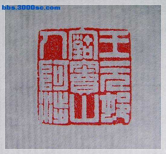 SUC33614.jpg