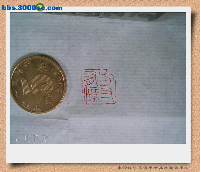 SUC33844.jpg