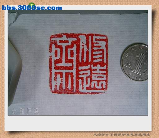 SUC33856.jpg