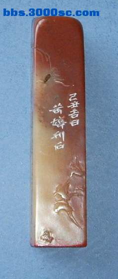 陈仲子4.jpg