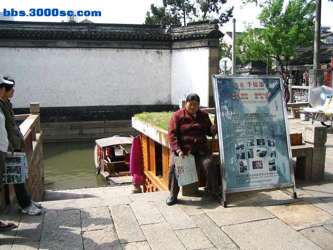 内河小舟.JPG