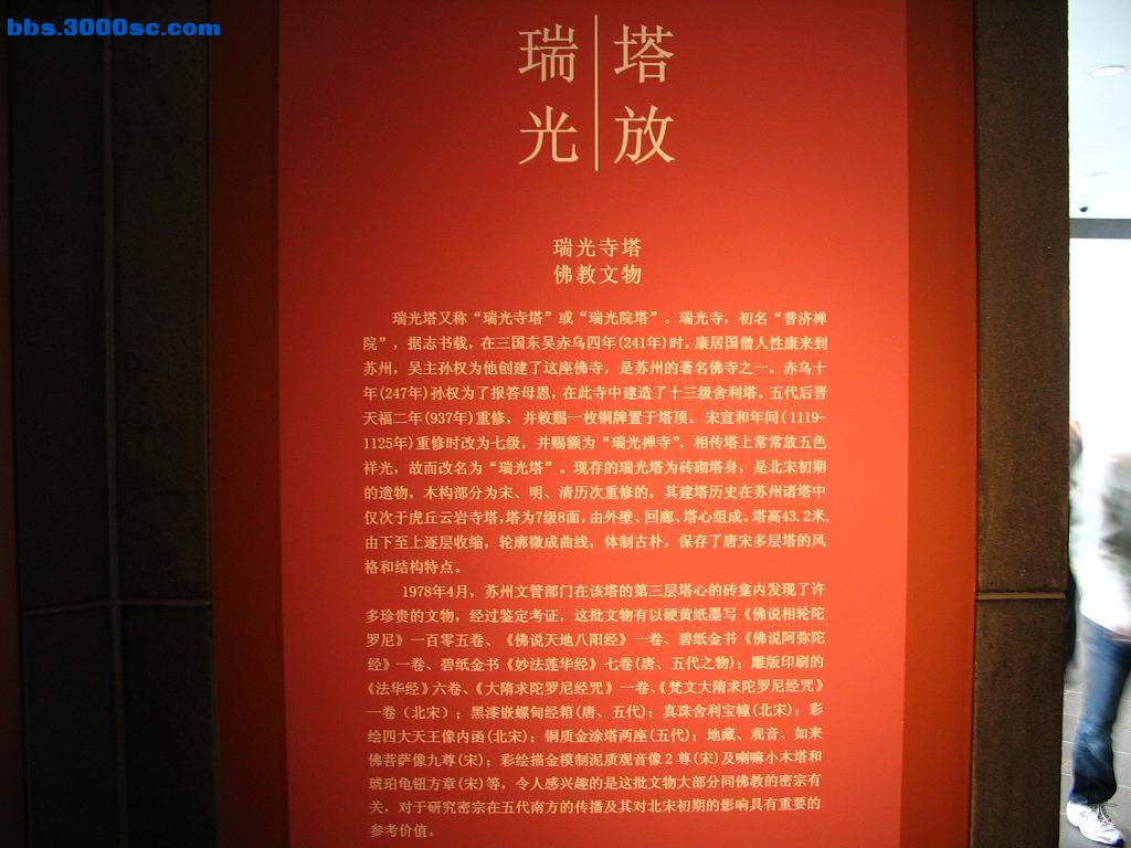 第一展馆.JPG