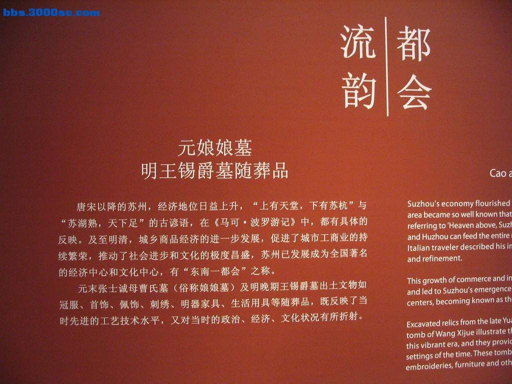 第五展室.JPG