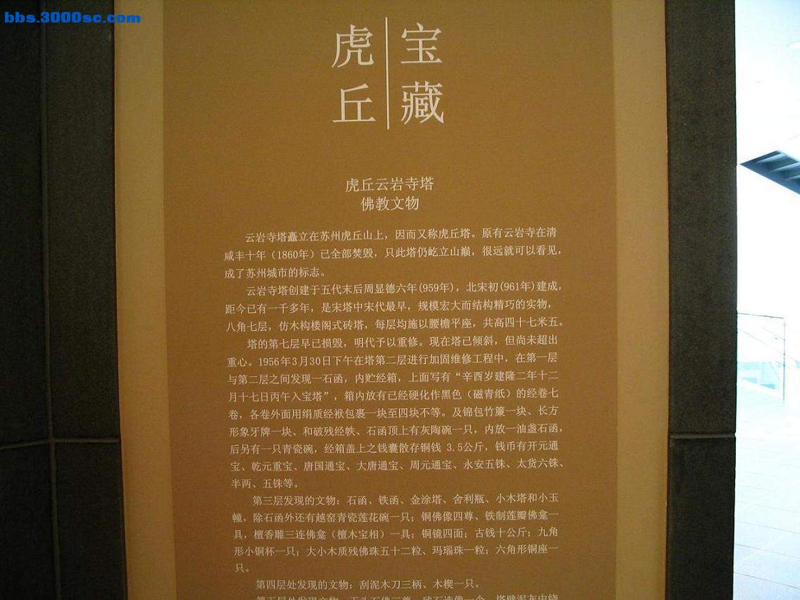 第六展室.JPG