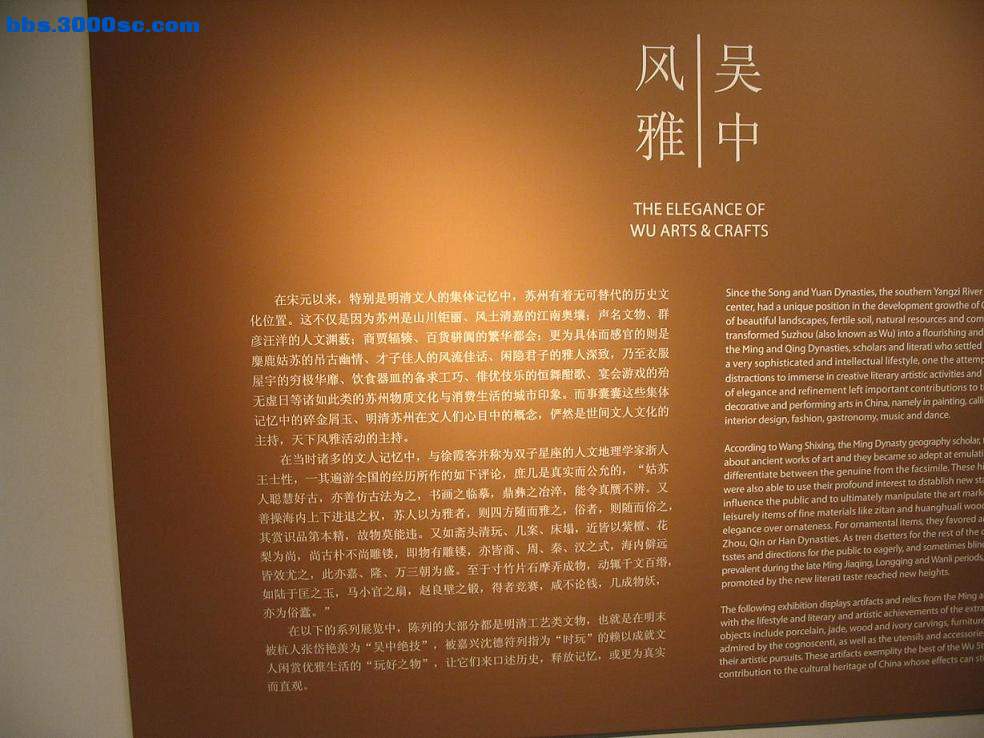 第七展室.JPG