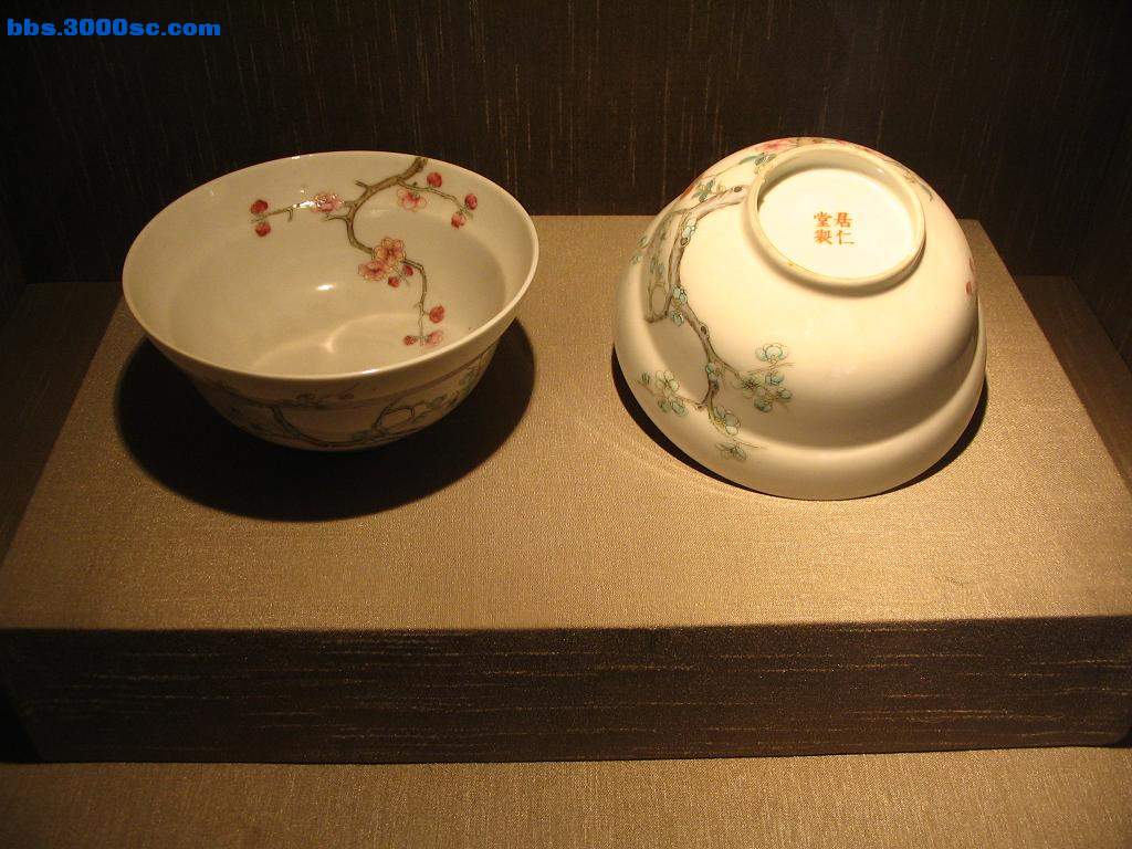 洪宪碗.JPG