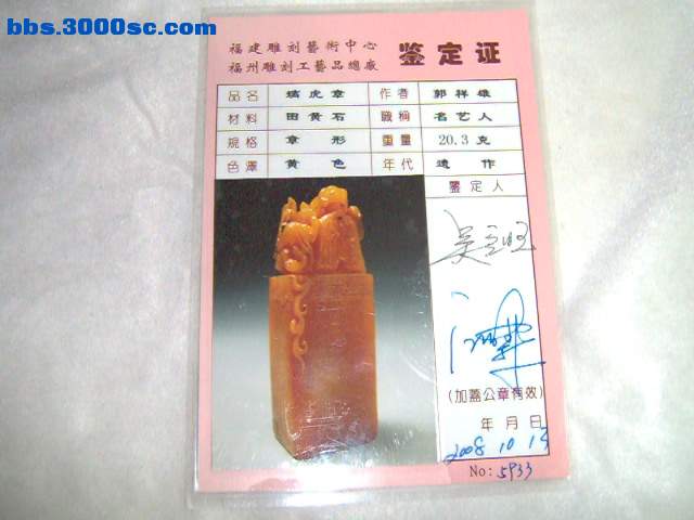 IM000235.JPG