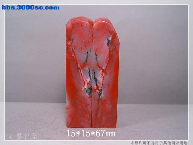 已出