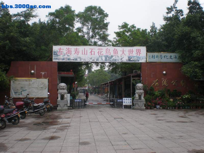 调整大小 P5190136.JPG