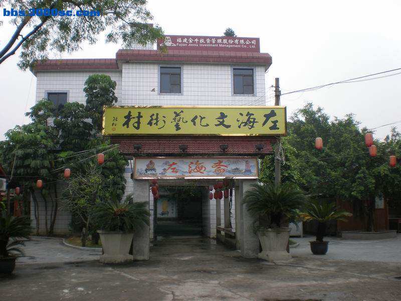调整大小 P5190144.JPG