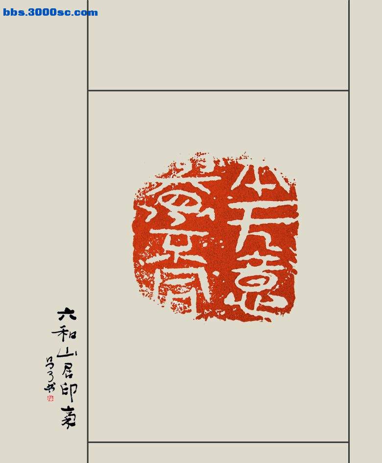 本无意与众不同.jpg