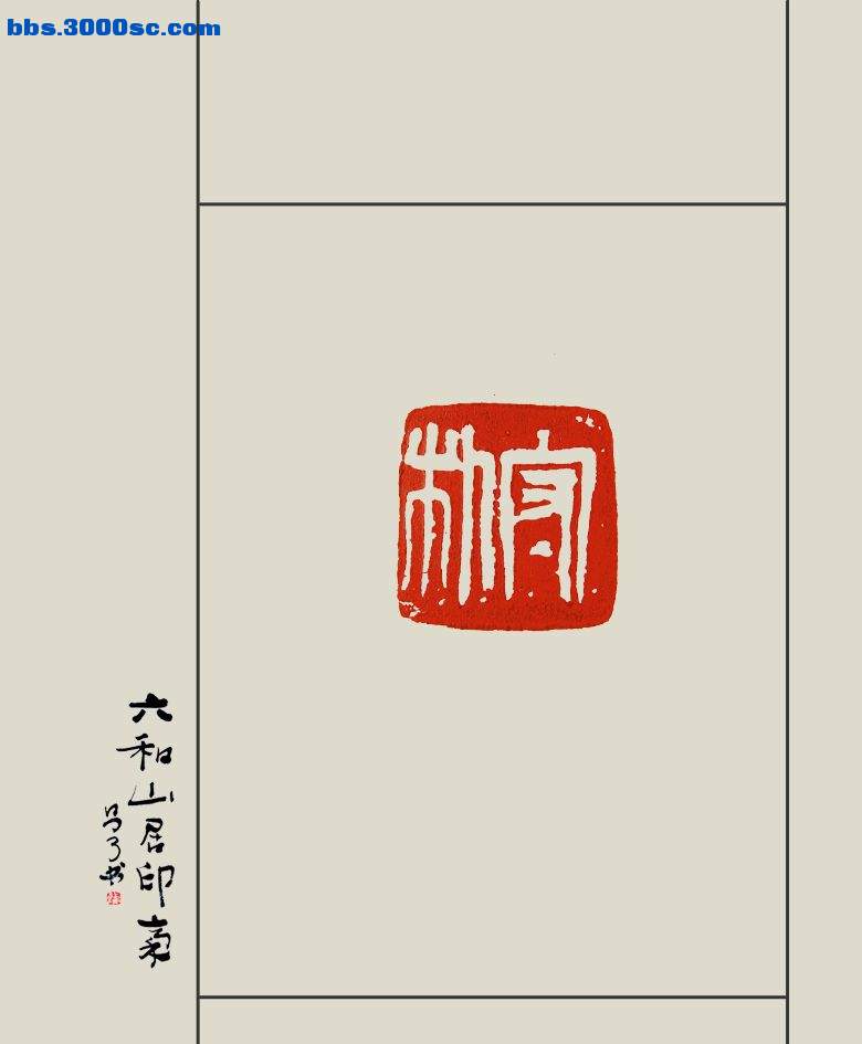 守朴.jpg