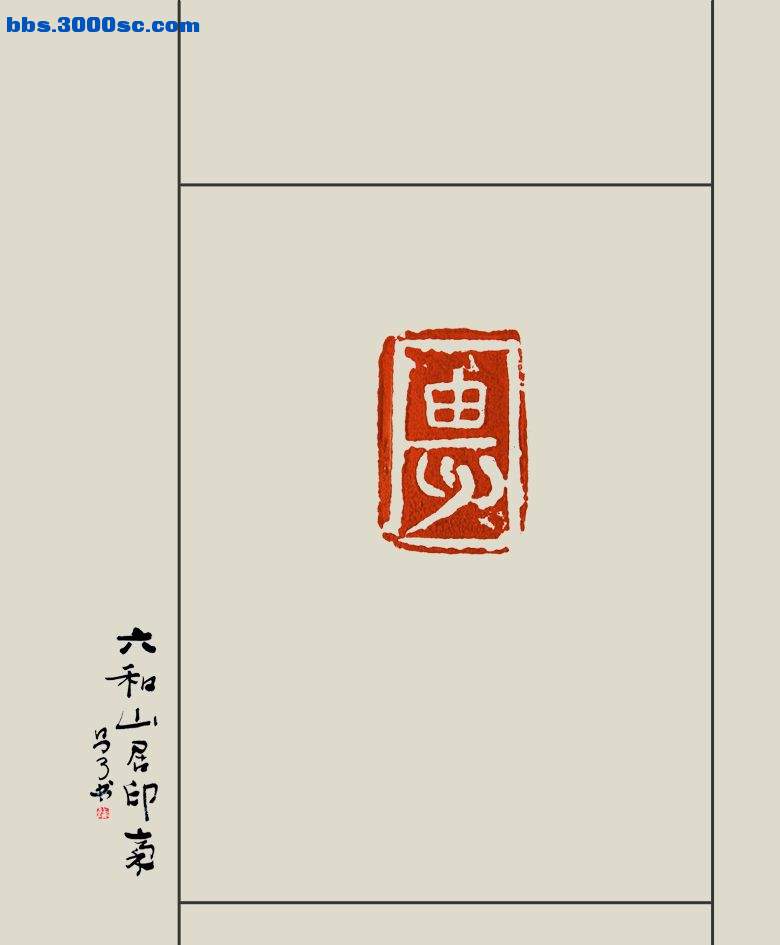 由心.jpg